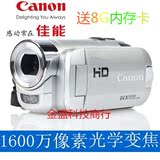 Canon/佳能R46 1600万像素高清数码摄像机婚庆家用dv摄影照相机DV