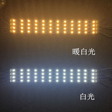 源5730灯条贴片h型节能灯管四针led灯改造led吸顶灯改造灯板LED光