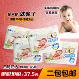正品宜婴有氧极薄空调婴儿纸尿裤超薄干爽尿不湿S/M/L/XL二包包邮