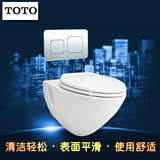 TOTO正品卫浴坐便器 CW560B壁挂马桶隐蔽水箱加长型壁挂式坐便器