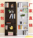 特价简易书架办公室组装书柜儿童组合柜子储物柜置物架带门人造板