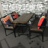 美式复古铁艺实木椅子咖啡厅酒吧凳咖啡桌椅餐椅靠背沙发桌椅组合