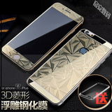 苹果6s钢化膜彩色贴膜iPhone6plus电镀玻璃膜5s手机膜3D浮雕镜面