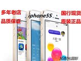 Apple/苹果 iPhone 5s 苹果5S 4G港版 国行 可预订定iphone5se