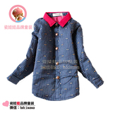 恰贝贝男童2015冬季新款 童装韩版条纹潮流加棉长袖衬衣B5512102
