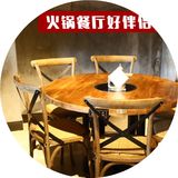 复古实木火锅桌餐桌椅电磁炉老火锅桌炭烧木烧烤圆桌餐厅火锅桌椅
