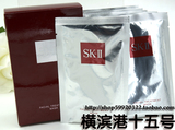 代购 日本专柜 SK2 SKII护肤面膜 保湿补水晒后修复 6片装