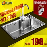 SUS304不锈钢厨房水槽单槽厨房洗菜盆拉丝洗碗池一体成型加厚套餐