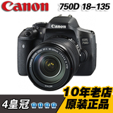 Canon/佳能750d 套机18-55 18-135 STM单反相机原装新品单机身EOS