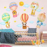 飞彩儿童房装饰贴纸卡通卧室幼儿园布置贴纸动物墙贴 热气球之旅
