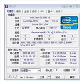 Intel Xeon E5-2680 v2 8核16线程 22纳米 2.8G 超2690 2687W