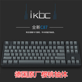 【嗨撸外设】iKBC C87键游戏无冲机械键盘二色PBT透光背光 原厂轴