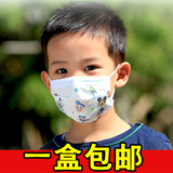 美国金佰利 儿童口罩  预防流感  防雾霾口罩