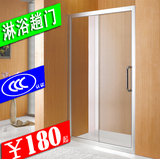 厂家淋浴房 浴室3C钢化玻璃趟门沐浴隔断屏风>福州市可安装
