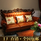 欧式真皮沙发 进口头层牛皮 美式实木沙发客厅沙发组合 榉木家具