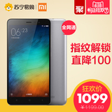 【直降100】Xiaomi/小米 红米Note3 全网通4G智能大屏手机 高配版