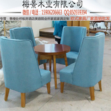 新中式售楼处部洽谈桌椅组合欧式接待桌椅实木餐椅茶楼休闲椅子