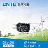 正品CNTD昌得电器 小型自复位加长柄微动限位开关CMV105C