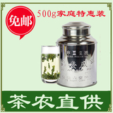 六安瓜片2016新茶春茶绿茶礼盒特级农家茶叶浓香型家庭实惠装500g
