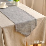 日式简约现代素色素麻布艺 色织纯色棉麻浅蓝色浅灰色咖色 桌旗