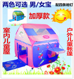 儿童帐篷超大游戏屋宝宝室内公主玩具屋可折叠便携海洋球池大房子