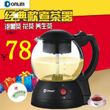 Donlim/东菱 XB-6991电热水壶煮茶器玻璃保温电茶壶煮黑茶普洱壶