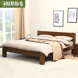 原始原素全实木床橡木胡桃木色环保家具1.5米1.8米简约双人床特价