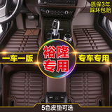 全包围定制专车专用汽车脚垫适用于纳智捷裕隆 纳5 优6 大7防水
