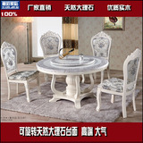 大理石餐桌圆桌1.3米转盘高档现代新款椅子组合一桌六椅宜家韩式