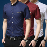 短袖衬衫男夏季 韩版修身型男装商务寸衫衬衣白色纯棉上衣半袖潮
