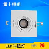 雷士照明方形单头LED格栅射灯平板9/10CM斗胆灯豆胆灯 NDL501SFJ