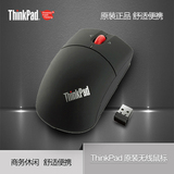 联想ThinkPad无线激光小黑鼠标 笔记本台式机 0A36193 无光省电