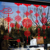新年装饰品猴年布置橱窗玻璃门墙贴纸春节中国结窗花挂饰福字贴画