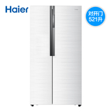 Haier/海尔 BCD-521WDPW/521WDBB对开门521升风冷无霜冰箱包邮