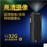 升迈T10录音笔录像笔微型摄像机高清远距降噪可插卡迷你DV正品