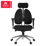普格瑞斯人体工学双背椅 多功能家用椅子护腰电脑椅 办公室老板椅