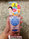 日本代购 KOSE高丝 Softymo清爽温和保湿卸妆油粉色230ml干湿两用