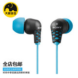 Sony/索尼 MDR-EX37B 入耳式耳机耳塞 手机通用音乐运动耳机 包邮