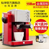 Eupa/灿坤 TSK-1827RB意式咖啡机家用商用全半自动蒸汽式煮咖啡壶
