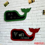 美式奶茶店留言板咖啡厅鲸鱼小黑板宣传广告板家居装饰品墙上壁饰