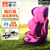 好孩子汽车儿童安全座椅CS901便携可折叠9个月-12岁CS901顺丰包邮