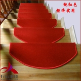 包邮特价红色喜庆楼梯地毯楼梯垫防滑垫走廊毯楼梯踏步垫免胶自粘