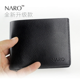 【天天特价】短款男士钱包款软皮横款韩版青年时尚潮超薄手拿皮夹