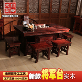 榆木功夫茶桌茶台 战国将军台新款 茶桌椅组合实木仿古中式家具