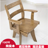 实木转椅现代转椅简约白橡木电脑椅休闲椅办公椅旋转椅子橡木凳子