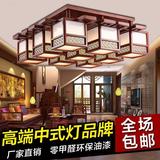 现代新中式实木客厅吸顶灯仿古茶楼餐厅吊灯古典长方形亚克力灯具