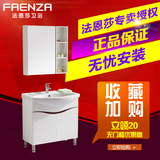 法恩莎品牌欧式卫浴防水PVC浴室柜组合镜柜吊柜洗漱台FPG3637-B