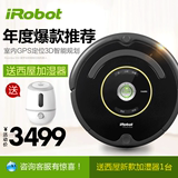 美国iRobot Roomba 650全自动扫地机器人吸尘器家用智能一体机