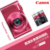 Canon/佳能 PowerShot SX620 HS长焦数码相机 25倍变焦高清卡片机