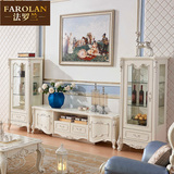 法罗兰 实木电视柜 珍珠白雕花优雅地柜客厅组合 欧式电视柜包邮